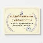生成图腾 (10)