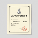 生成图腾 (12)