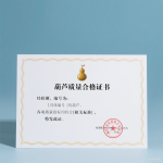 生成图腾 (9)